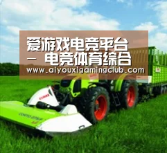 关于爱游戏官方