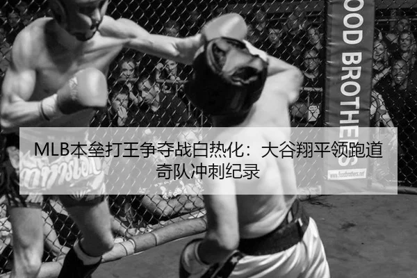 ben-lei-da-wang-zheng-duo-zhan-bai-re-hua-da-gu-xiang-ping-ling-pao-dao-qi-dui-chong-ci-ji-lu-2-148.jpg
