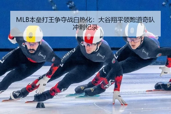 ben-lei-da-wang-zheng-duo-zhan-bai-re-hua-da-gu-xiang-ping-ling-pao-dao-qi-dui-chong-ci-ji-lu-3-861.jpg