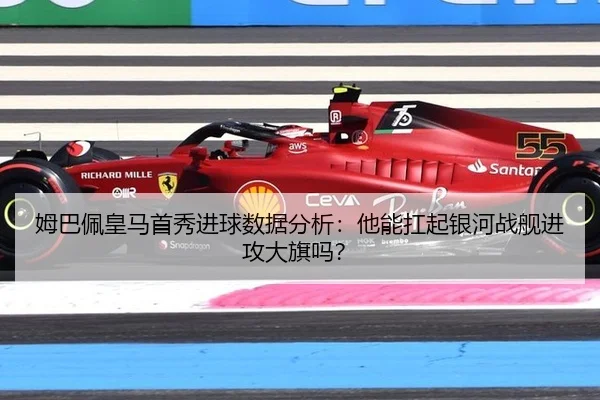 mu-ba-pei-huang-ma-shou-xiu-jin-qiu-shu-ju-fen-xi-ta-neng-kang-qi-yin-he-zhan-jian-jin-gong-da-qi-ma-3-336.jpg