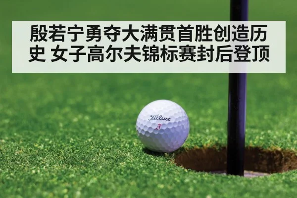 golf putt close up