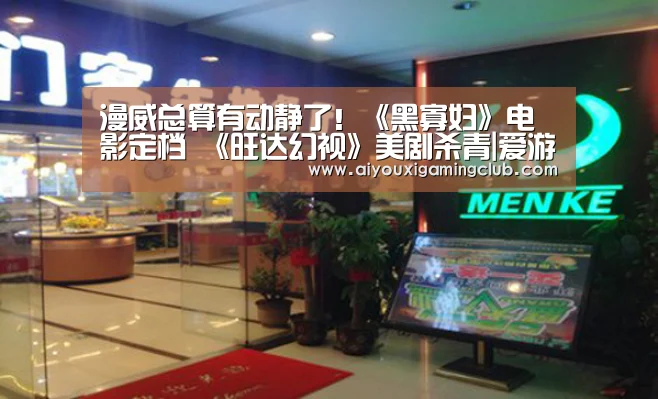 爱游戏下载